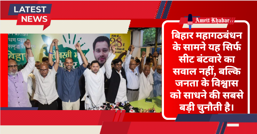 

बिहार महागठबंधन में सीटों पर फंसा पेंच, कांग्रेस के घटते ग्राफ पर चिंता

