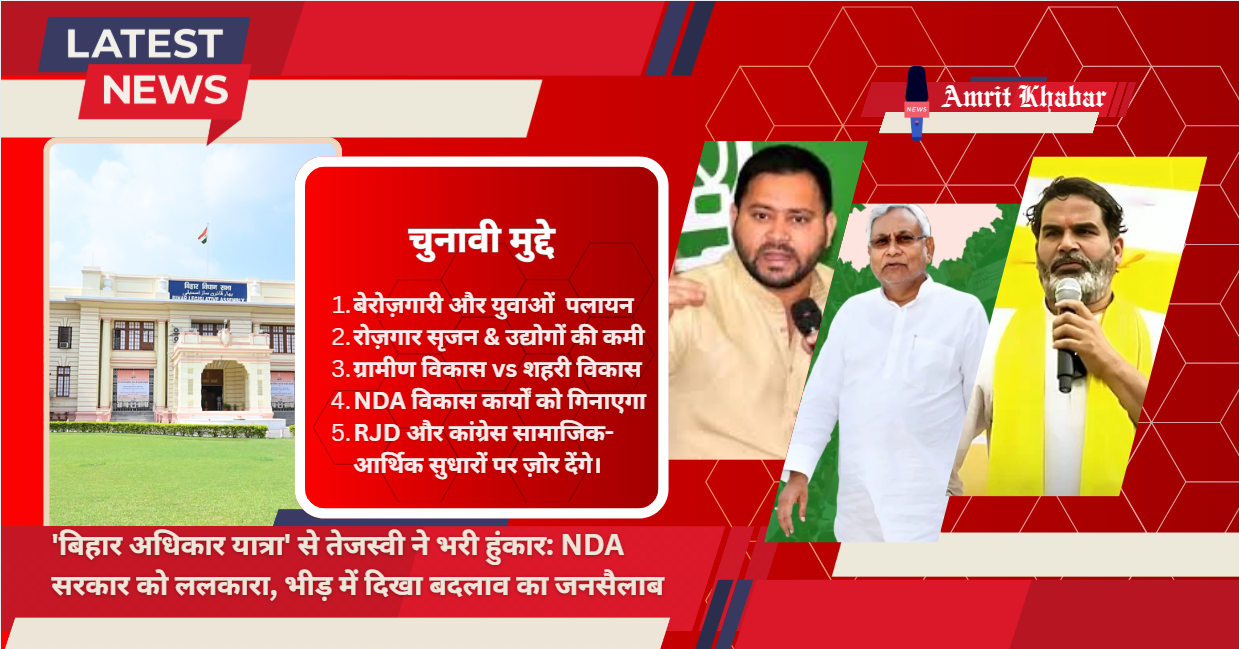 

बिहार विधानसभा चुनाव 2025: जल्द होगी तारीखों की घोषणा, 30 सितंबर को आएगी अंतिम वोटर लिस्ट

