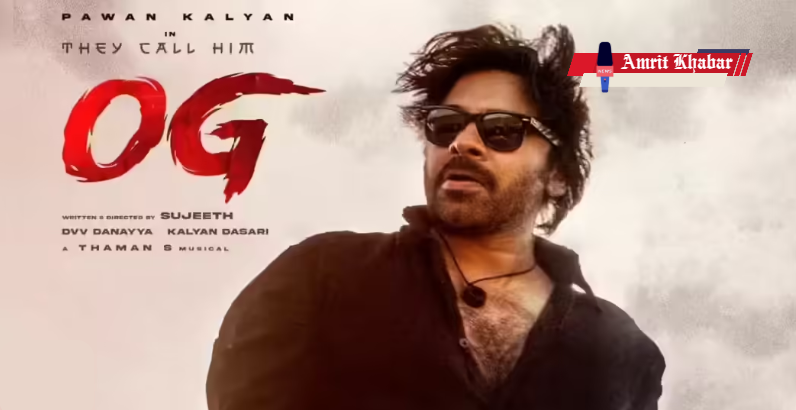 

पवन कल्याण की 'They Call Him OG' ने तोड़े बॉक्स ऑफिस रिकॉर्ड्स: निज़ाम में 366 प्रीमियर शो सोल्ड आउट, दिन 1 कलेक्शन ₹150 करोड़ से अधिक


