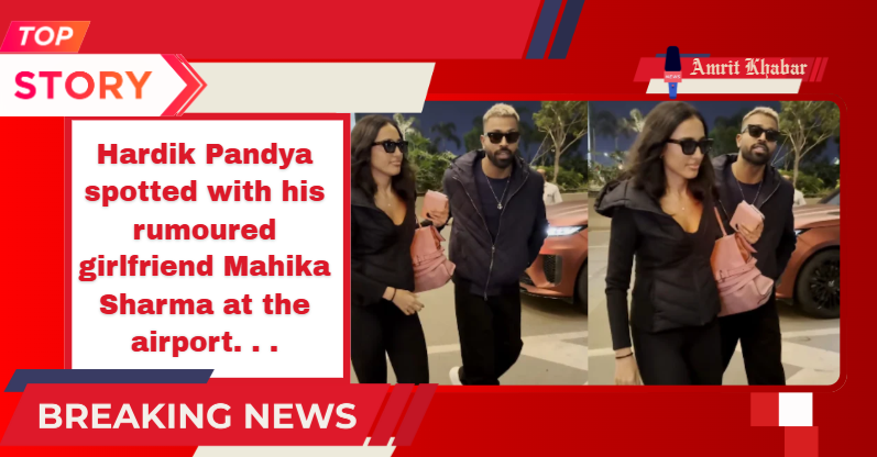 

महिका शर्मा प्रोफ़ाइल और हार्दिक पांड्या के साथ सुर्खियाँ | Mahieka Sharma News

